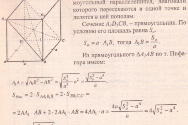 Кракен современный даркнет маркет плейс