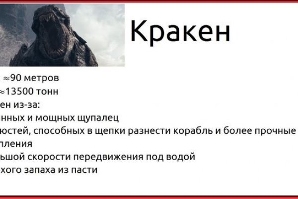 Кракен официальный сайт 2krnk