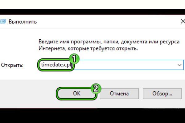 Что случилось с кракеном сайт