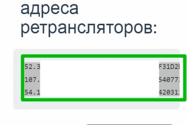 Как найти официальный сайт кракен