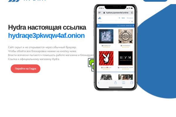 Кракен ссылка тор kr2web in