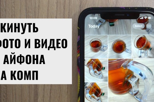 Удалился аккаунт кракен