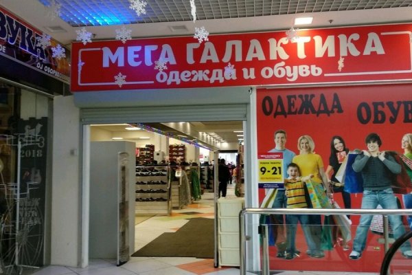 Кракен kr2web in магазин