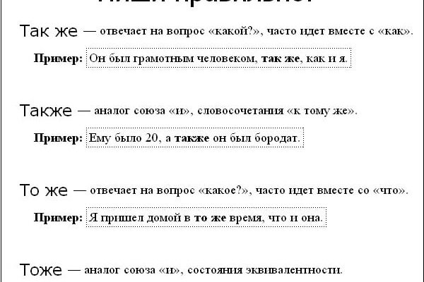 Почему в кракене пользователь не найден