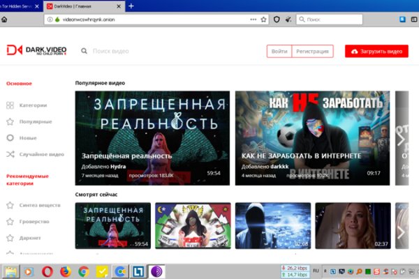 Кракен шоп krakenweb site